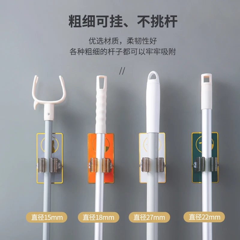 居家家拖把壁挂夹挂钩卫生间免打孔多功能墙强力粘胶扫把固定挂架
