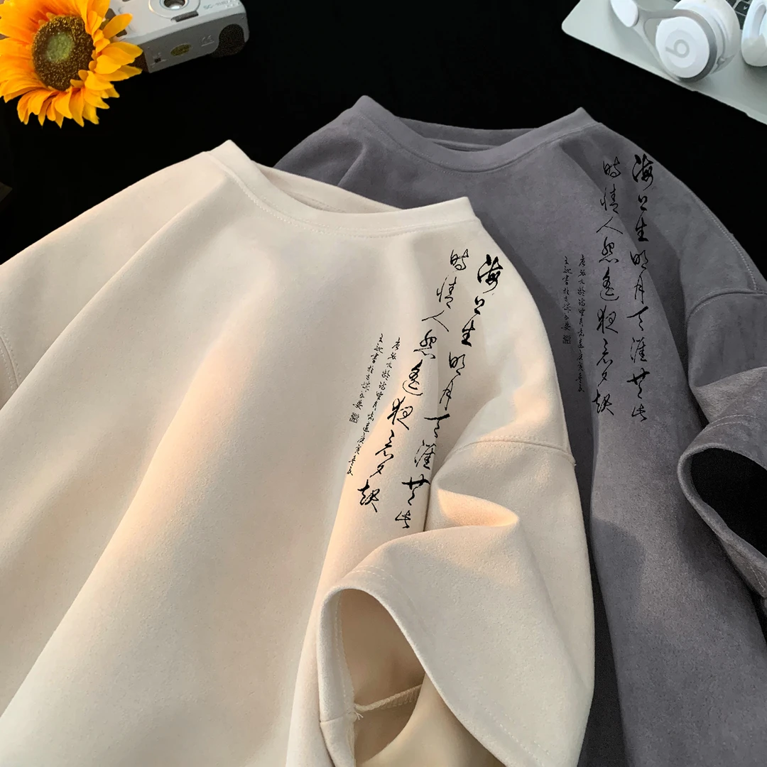 加肥加大码300斤仿麂皮新中式重磅短袖男t恤夏季国风潮牌半袖上衣