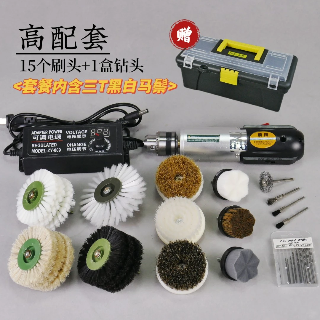 插电式电动文玩刷核桃猴头金刚打底去反碱包浆上色挂瓷清灰提亮