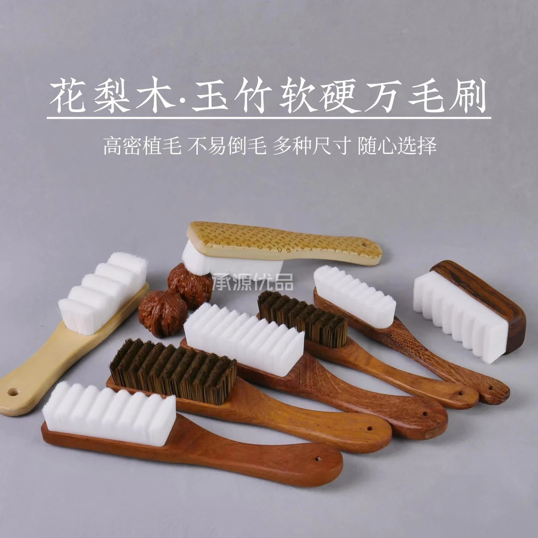 花梨木柄如意玉碳灰朋竹雕刻软硬万毛刷清理优品