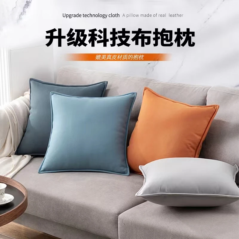 科技布抱枕沙发靠枕靠垫腰靠背酒店可定制抱枕床靠靠背垫腰枕含芯