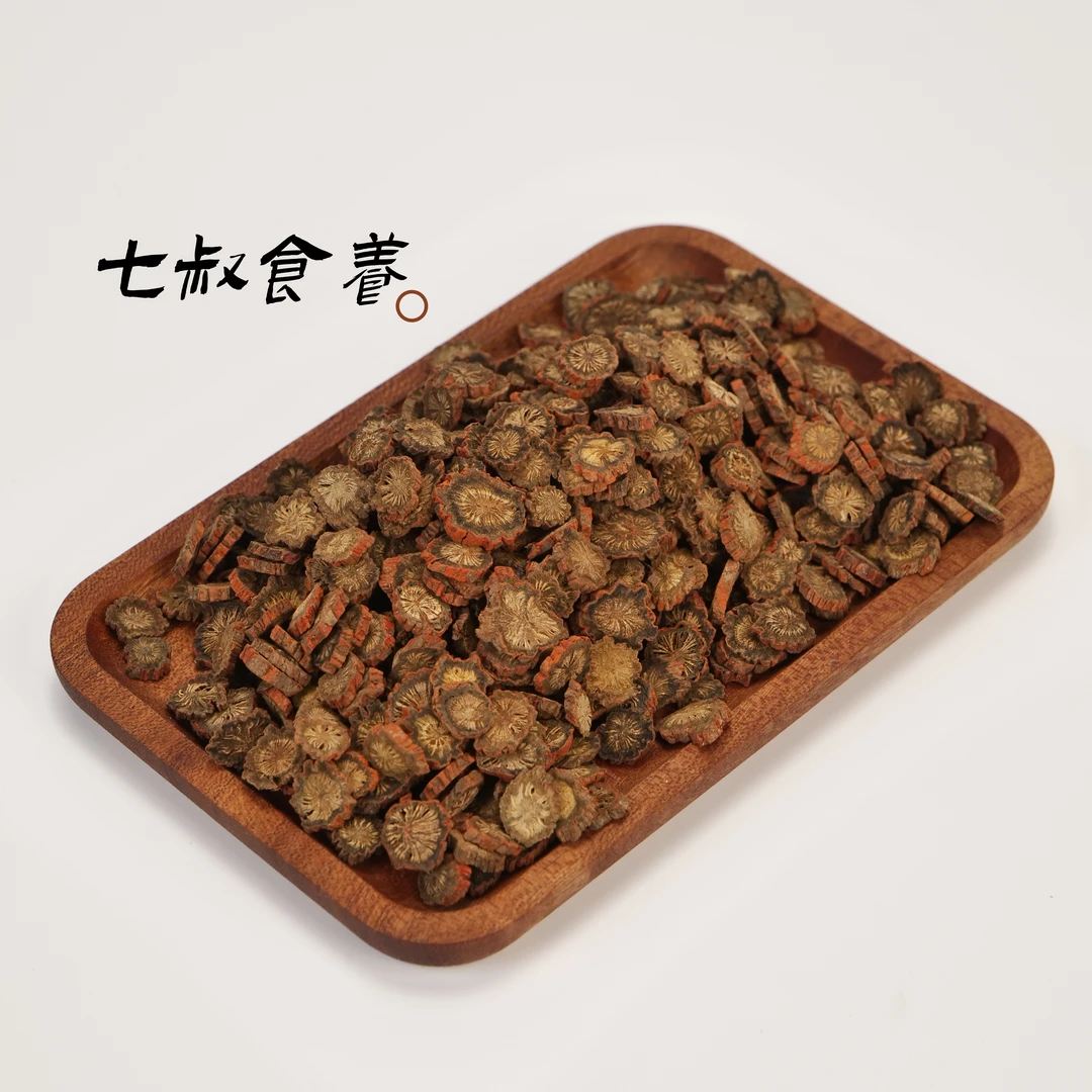 【七叔推荐】正宗云南丹参段250g无硫紫丹参片煲汤煮水可搭配枸杞L