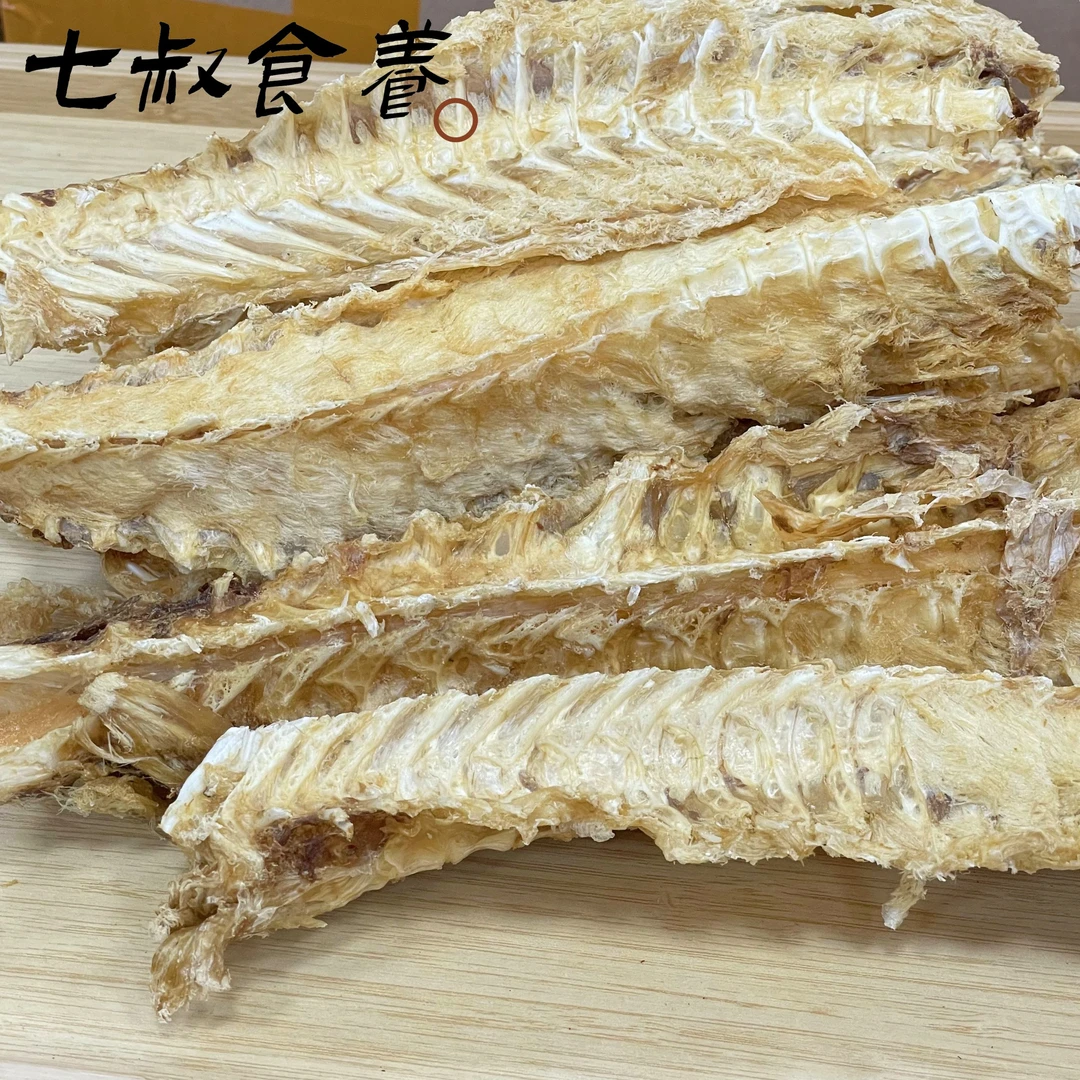 【静静家】鳕鱼骨煲汤鲜香海产干货鱼骨鱼干足干