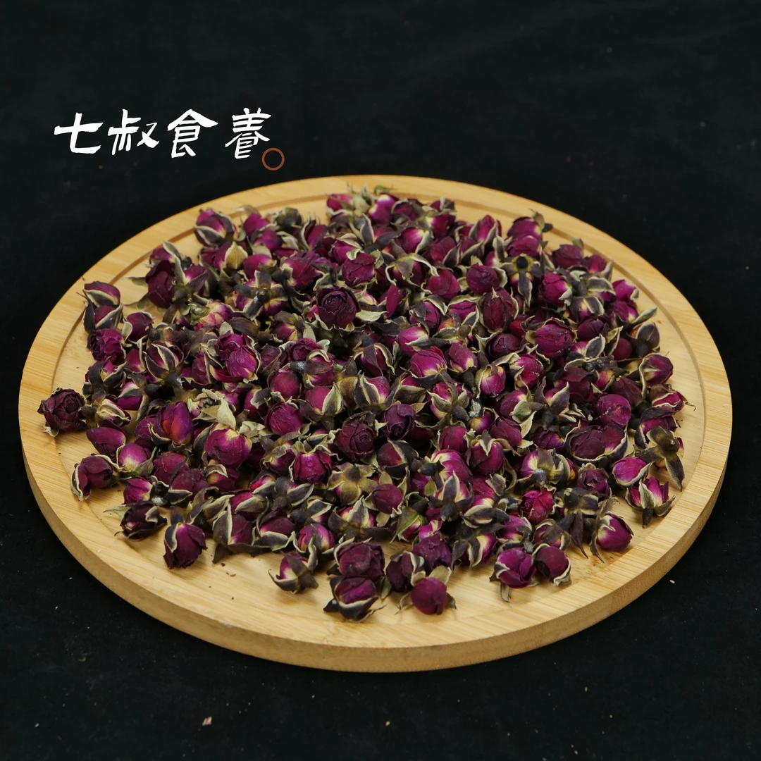 【七叔推荐】金边玫瑰干玫瑰优质新鲜干花泡水玫瑰茶搭配枸杞