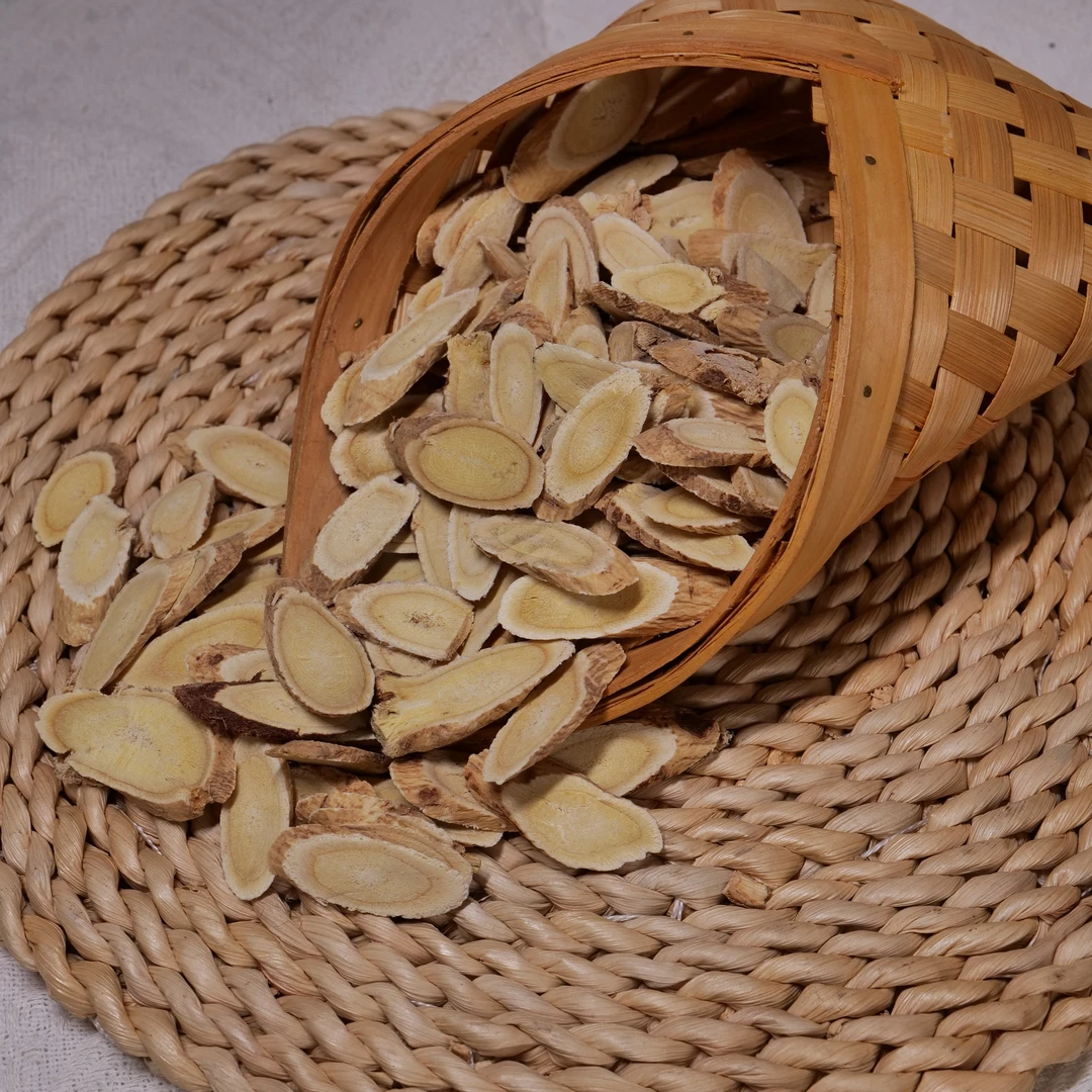 【七叔推荐】甘肃岷县黄芪正品无硫挑选黄氏北芪片250g搭配枸杞