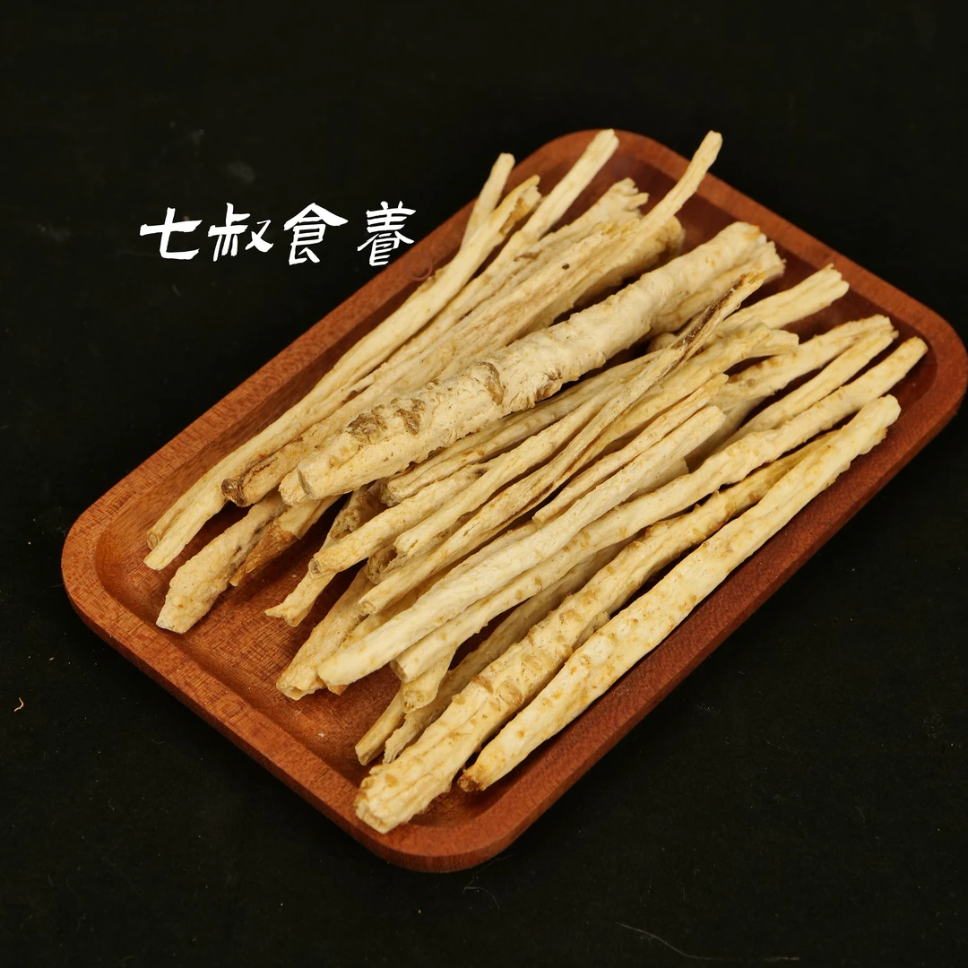 【静静家】沙参干货正品沙参无硫汤料可搭配麦冬西洋参煲汤