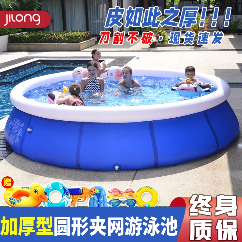 直径300cm*高度76cm圆形充气儿童游泳池家用大型加厚超大成人水池