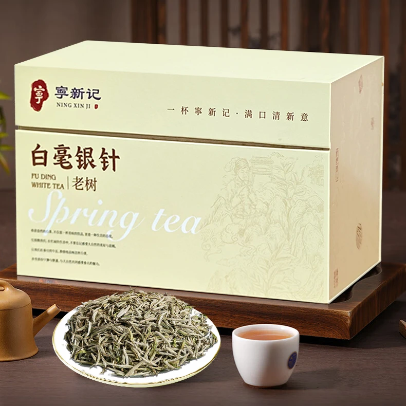 2024老树白毫银针250克
