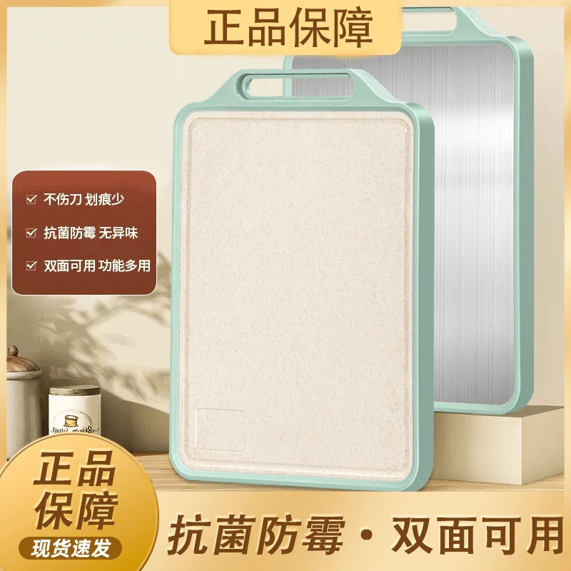 厨房好物双面擀面不粘切菜板防霉家用切水果防滑多功能和面菜板