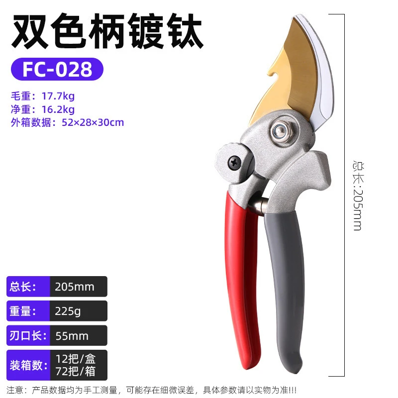 新款园林多功能修枝工具剪刀果园粗枝剪果枝剪花园修枝剪树枝剪