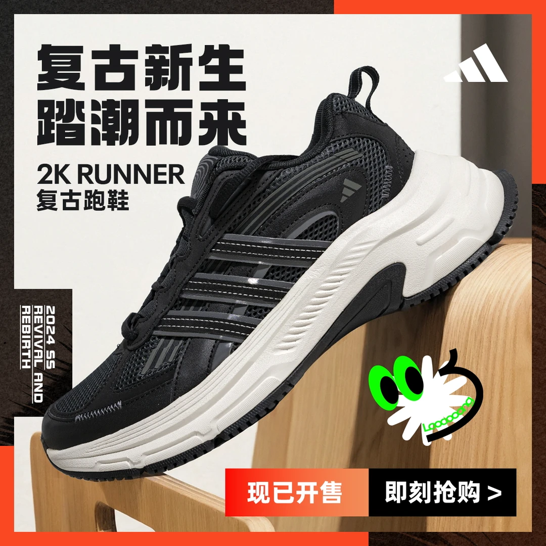 Adidas/阿迪达斯男款 减震舒适时尚百搭旅游鞋男生运动鞋子JP9814