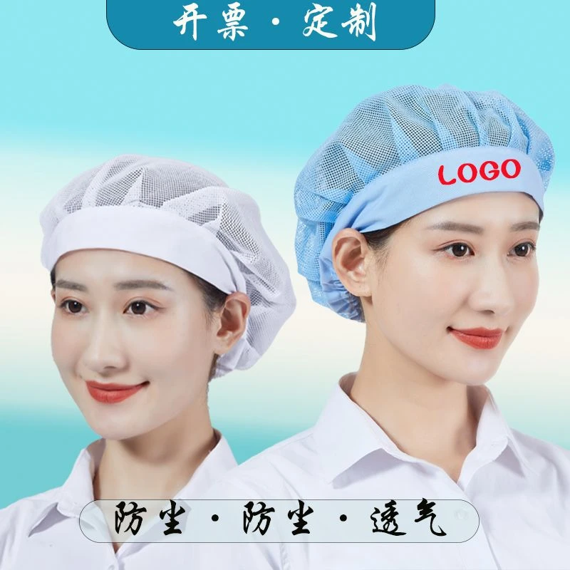工作帽子工厂车间防尘帽透气男女四季餐饮帽包头帽防掉头发可定制