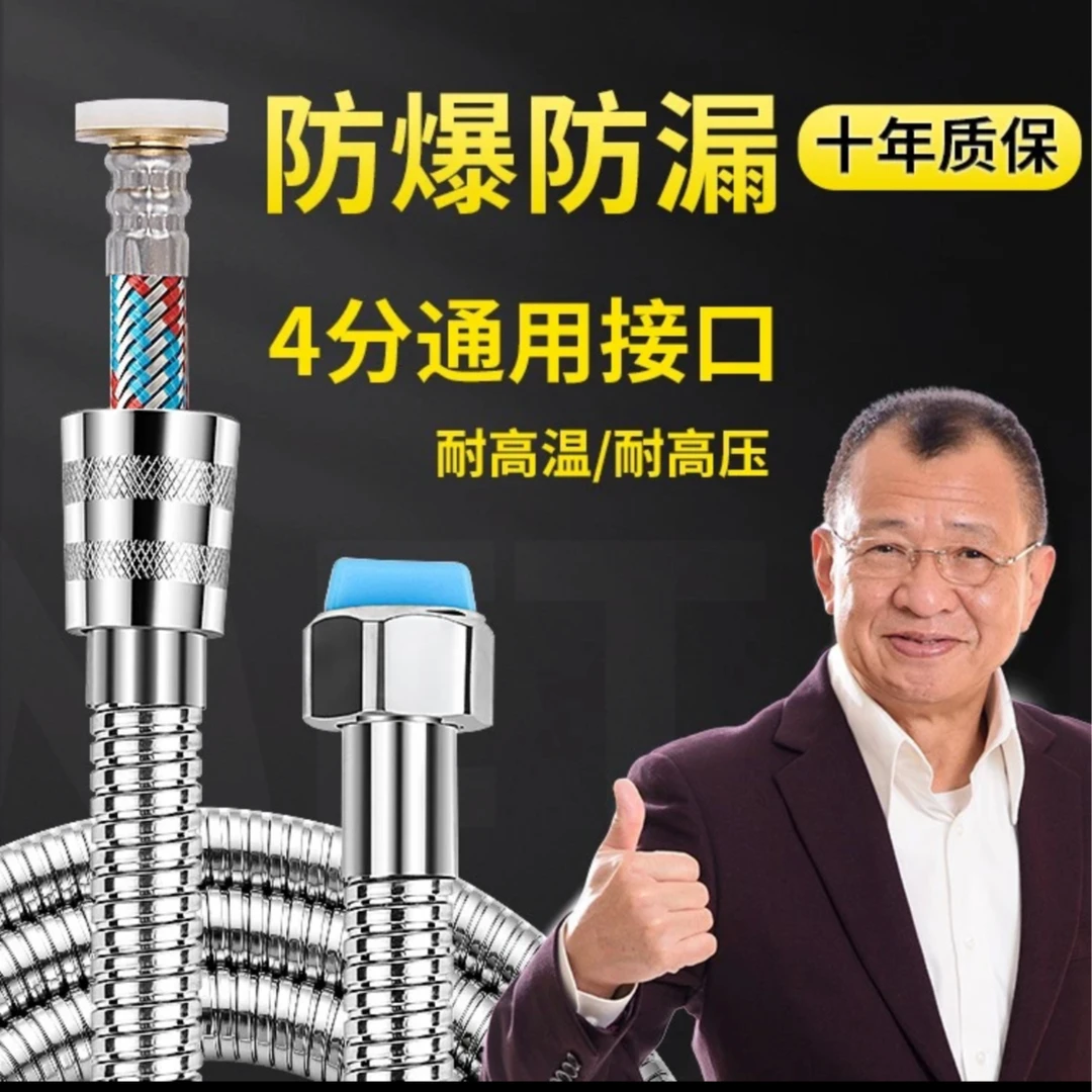 热水器配件花洒软管防爆耐高温不锈钢支架底座淋雨喷头卫生间套装