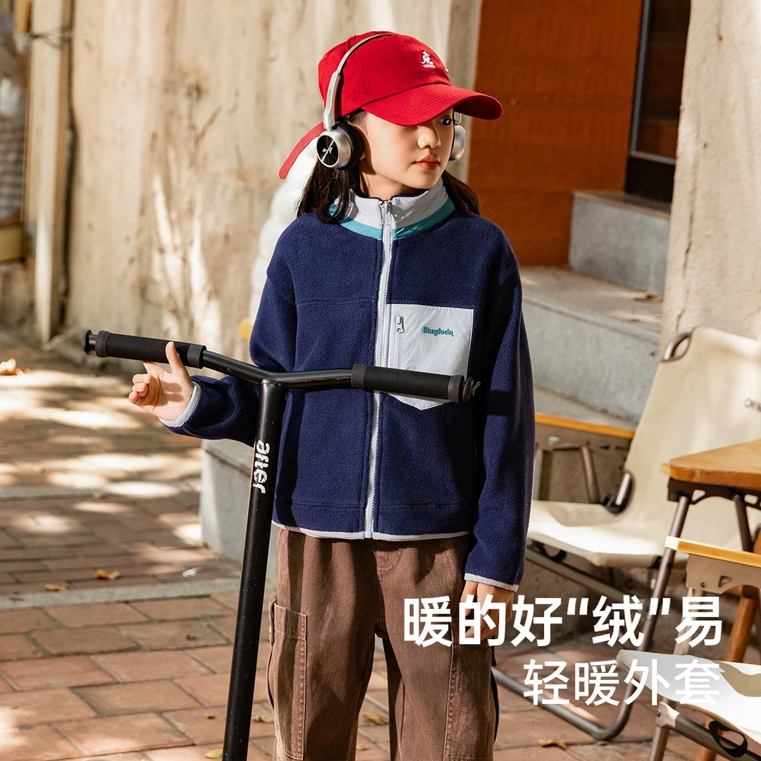 BANDOCIN/小立领抓绒拼色口袋女孩外套女童秋冬户外保暖加厚夹克