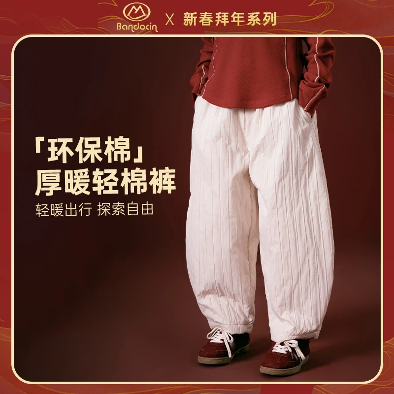 BANDOCIN/半度闲女童冬季复古文艺保暖棉裤秋冬宽松阔腿加厚裤子