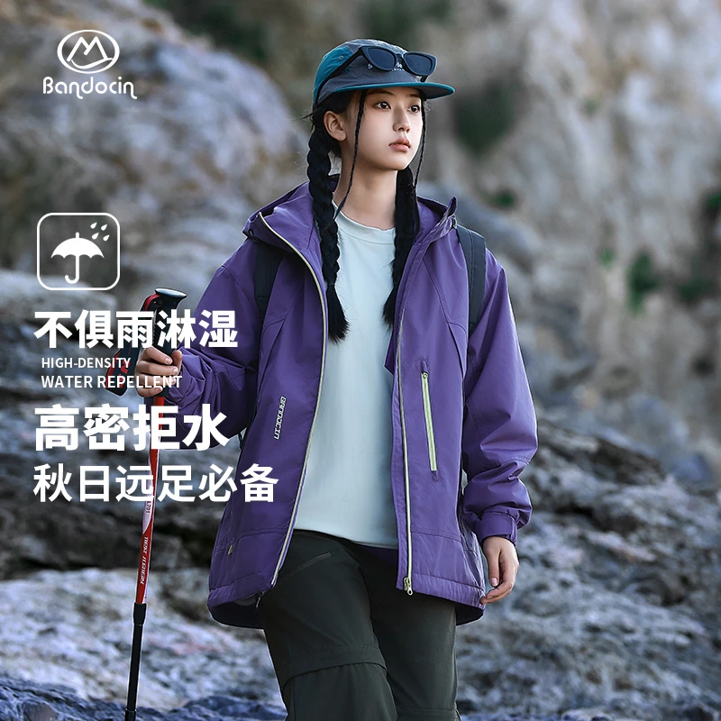 BANDOCIN/半度闲女童登山服防风防雨水秋冬户外旅行抓绒保暖外套