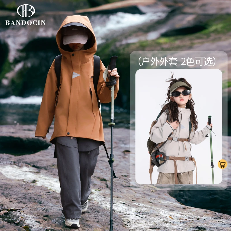 BANDOCIN/半度闲儿童2025秋冬运动休闲透气登山服防风高能感外套