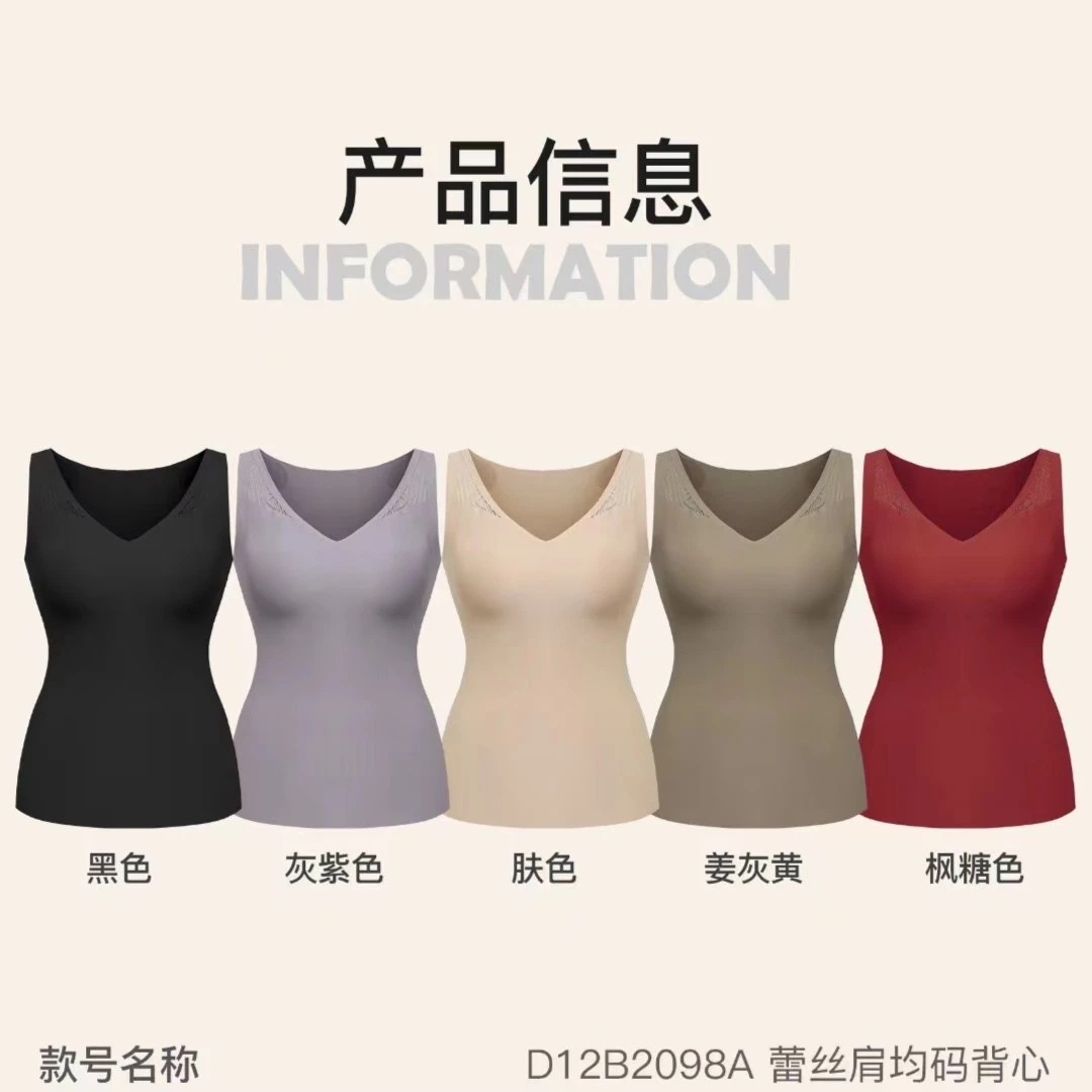 蕾丝肩带胸垫背心无痕美背秋冬无钢圈