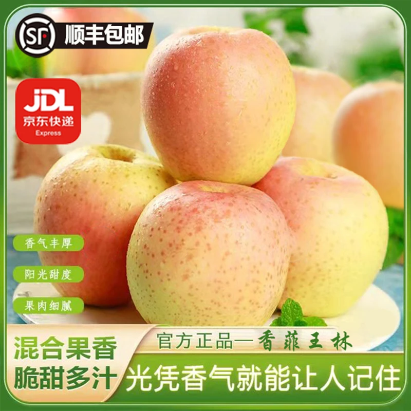 彩王林雀斑苹果-斑青美人【顺丰京东包邮】绿色食品3.8-4.5斤/1箱