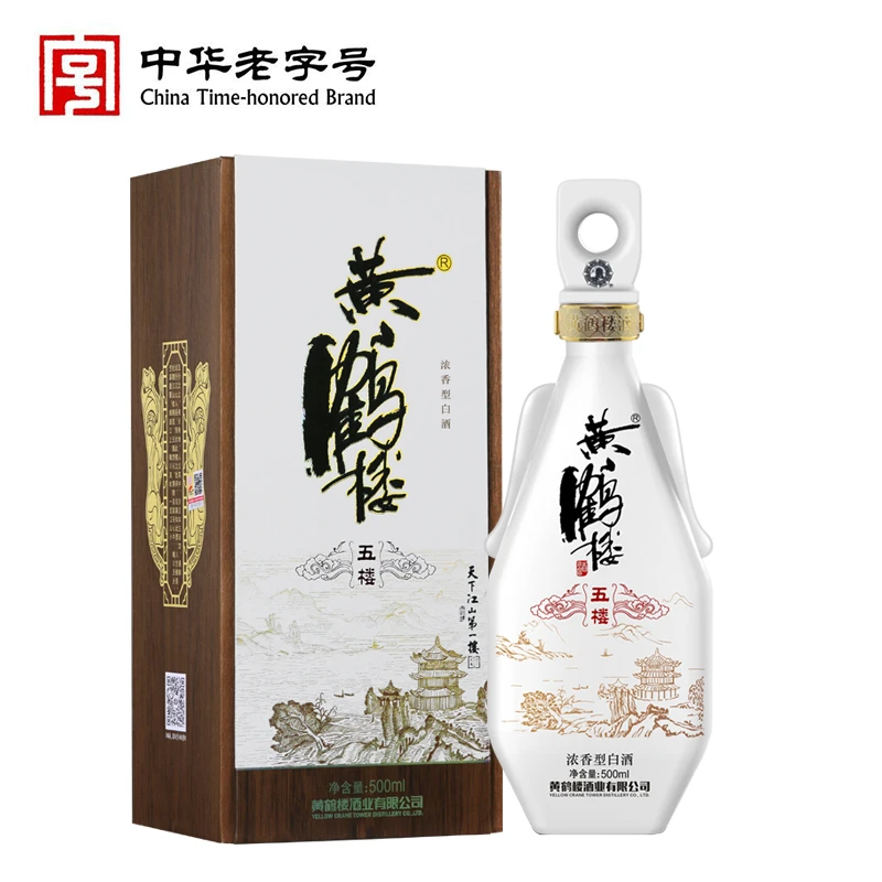 黄鹤楼酒五楼42度和52度500ml浓香型白酒喜宴用酒宴请佳品42度500