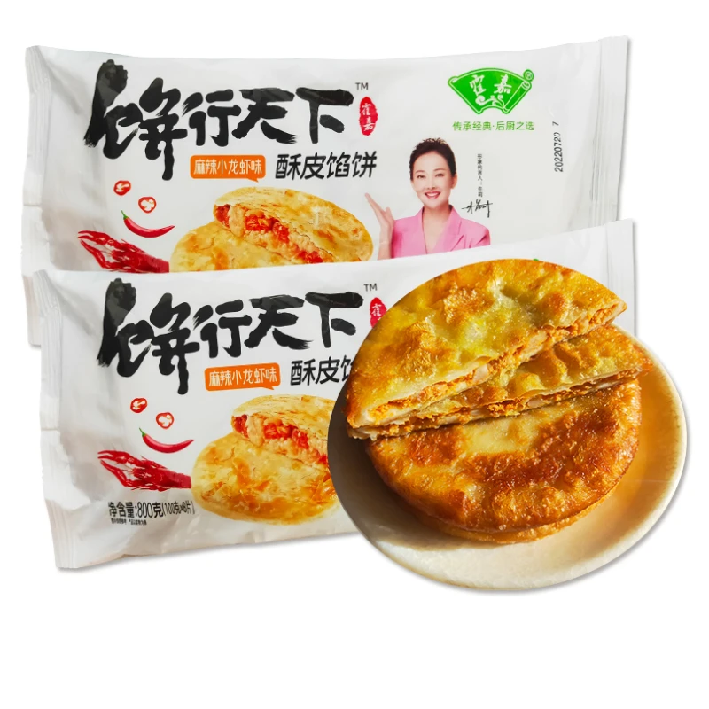 霍嘉饼行天下麻辣小龙虾味酥皮馅饼早餐