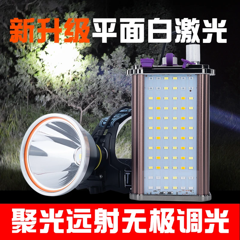 进山打野抓大耳朵抓蚂蟥红牛户外高亮聚光激光炮分体式强光头灯