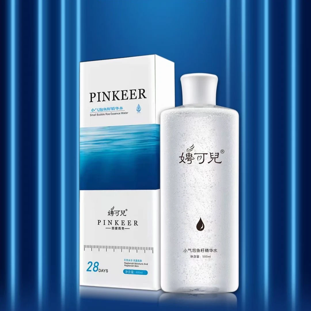 【拍1发2瓶】景翔娉可儿小气泡鱼籽精华水湿敷水去闭口粉刺收缩毛孔