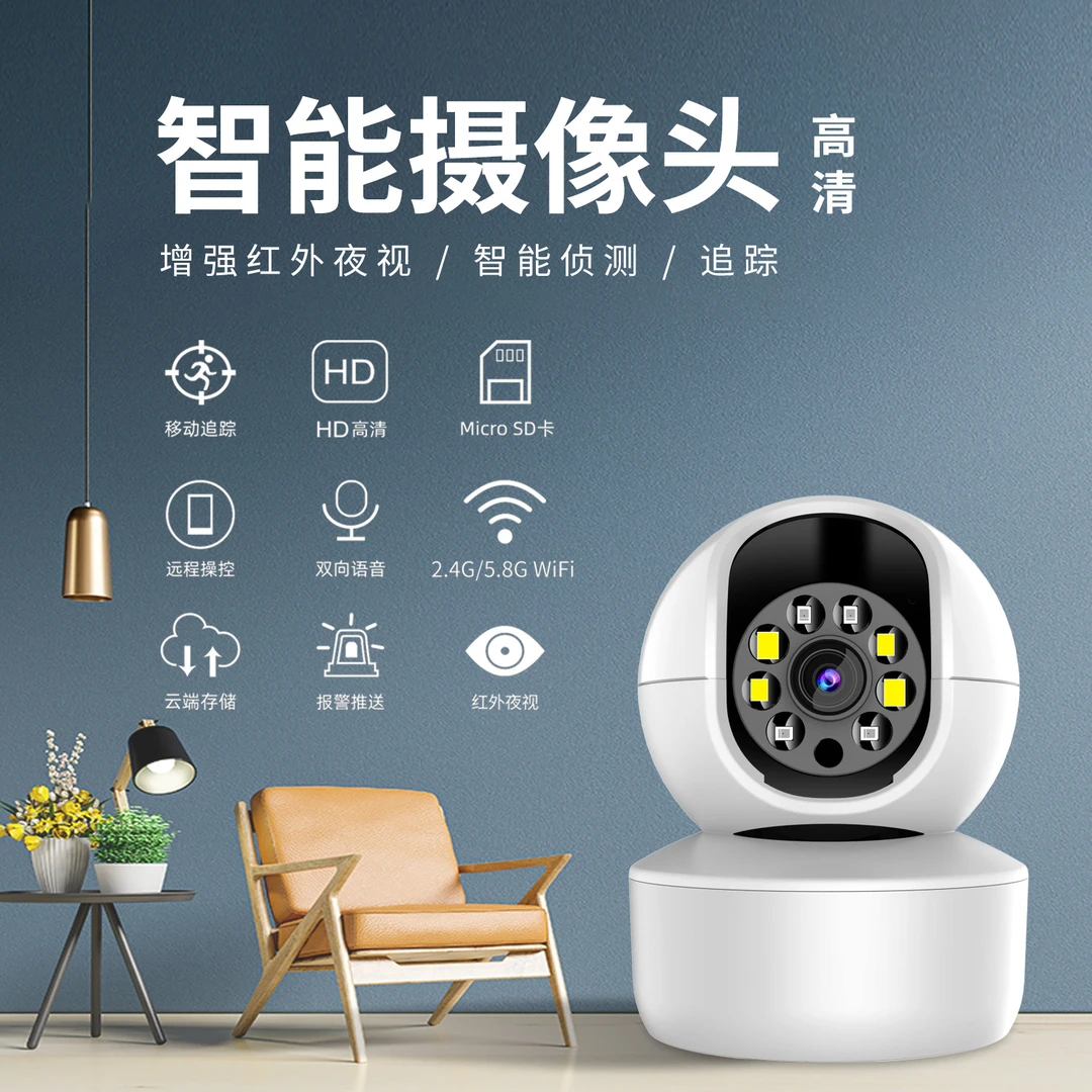 大白门禁办公家用旋转双向对话录像机器