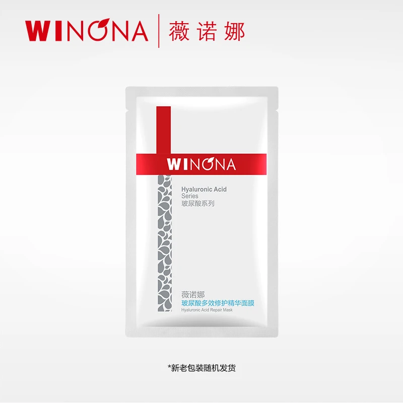 【积分兑换】（效期1年-2年）薇诺娜玻尿酸多效修护精华面膜1片