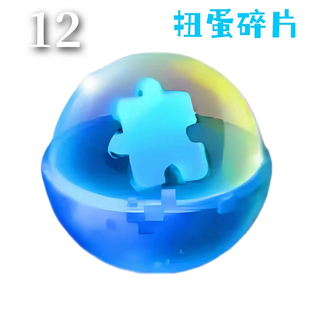 吃鸡扭蛋碎片960碎片和1800碎片平1200碎片永久皮肤