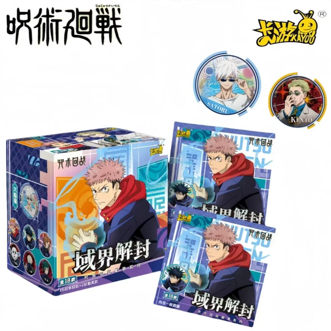 咒术回战第三弹咒术解封吧唧盲盒系列马口铁材质