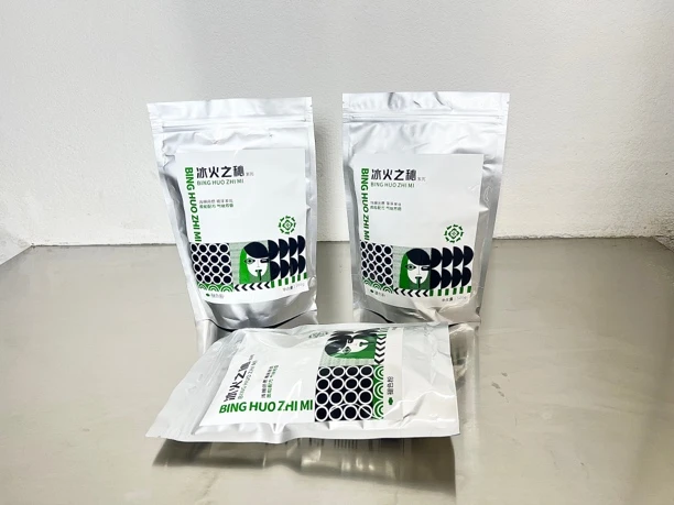 冰火之秘 褪色粉 漂粉