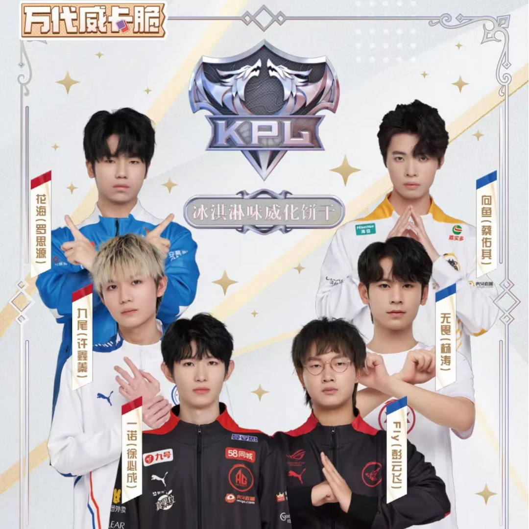 【欧耶拆】王者荣耀万代食玩双层亚克力透彩立牌