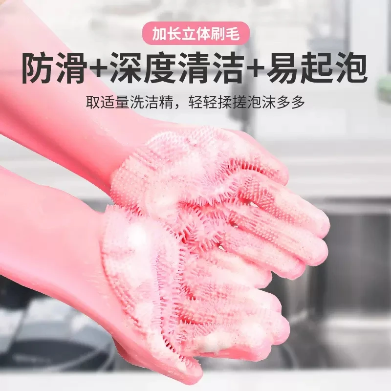 洗碗洗衣防水家务手套橡胶胶皮加厚保暖加绒厨房水产清洁手套