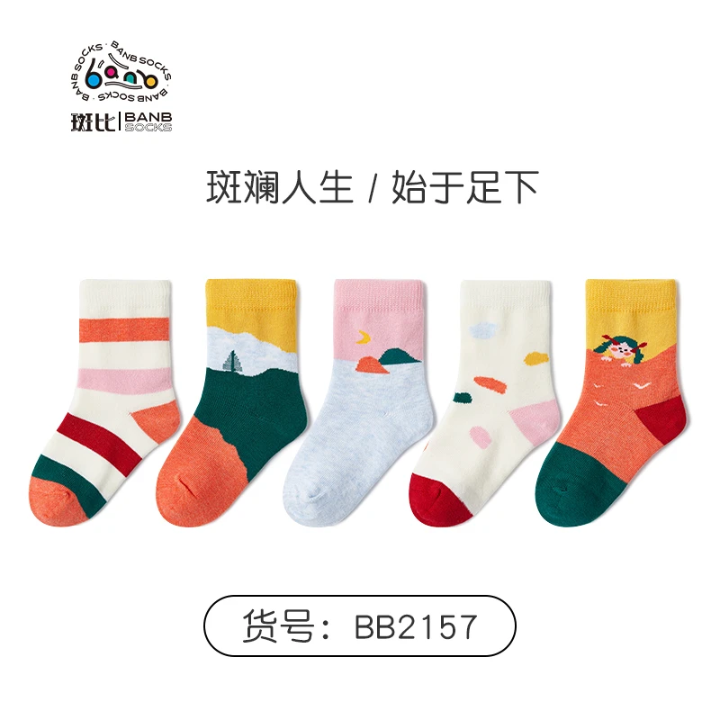 Bb/斑比女童春秋季透气中筒袜袜子儿童袜子短袜大童无骨棉袜秋冬