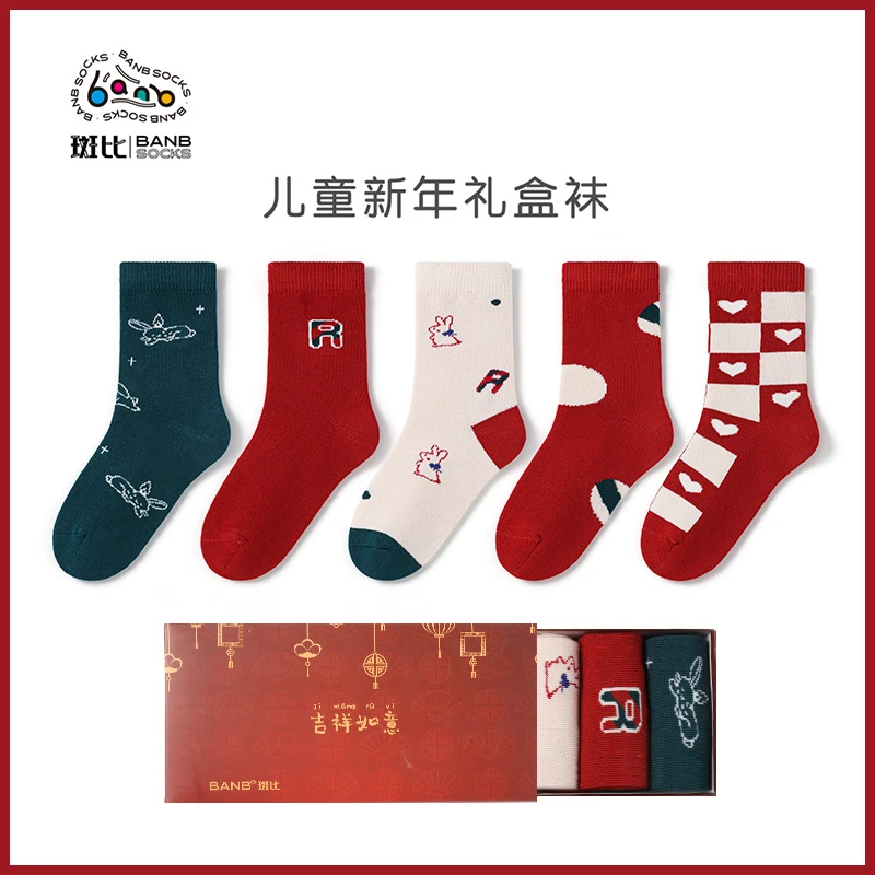 斑比童袜儿童新年兔年大红色袜子春秋季棉袜男女童春秋款中筒童袜