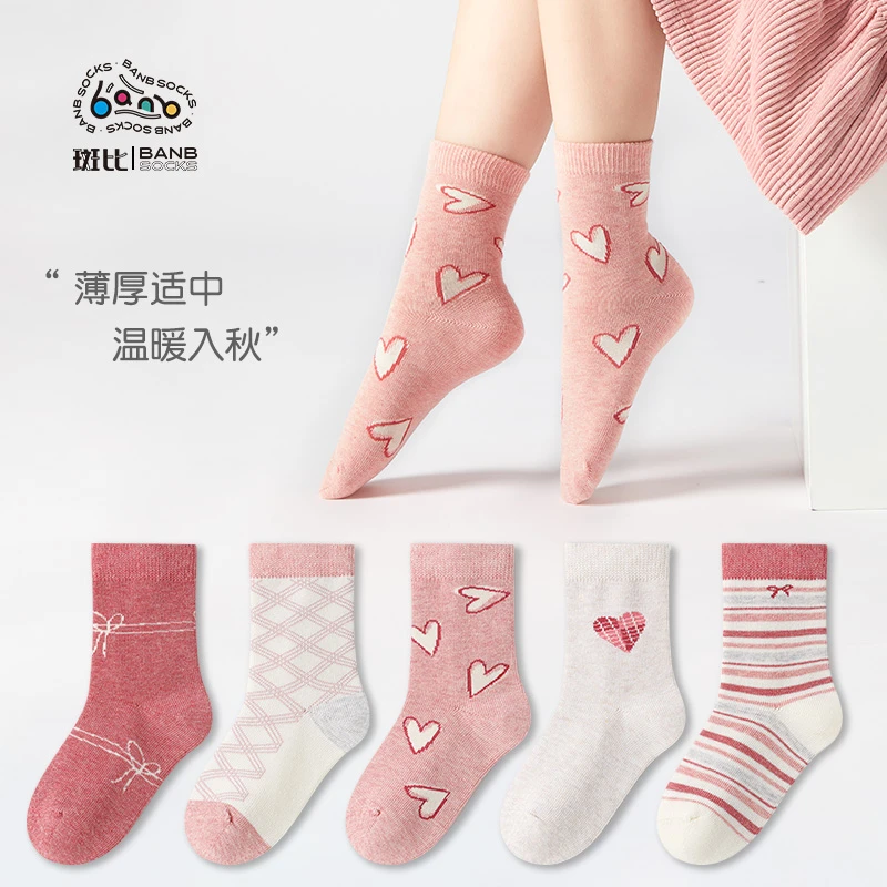 Bb/斑比女童袜子春秋款中大童女孩宝宝秋冬季学生棉袜儿童无骨袜