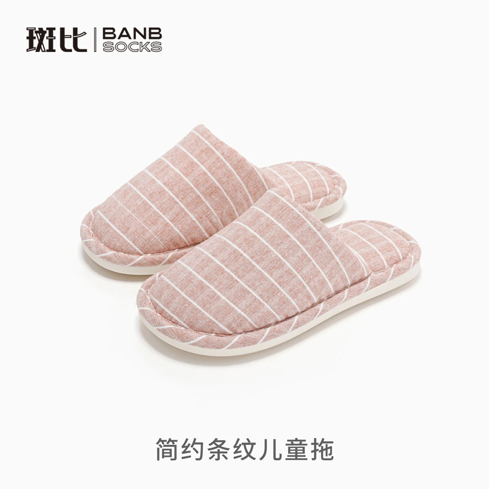斑比儿童棉拖鞋男童秋冬季保暖室内居家防滑棉鞋女孩防滑简约拖鞋