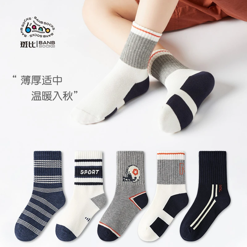 Bb/斑比童袜儿童袜子春秋季男童中筒袜中大童棉袜无骨运动休闲袜