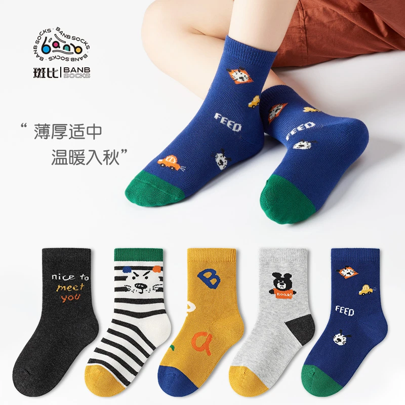 Bb/斑比童袜男童春秋款棉袜透气中大童宝宝中筒袜运动亲肤休闲袜