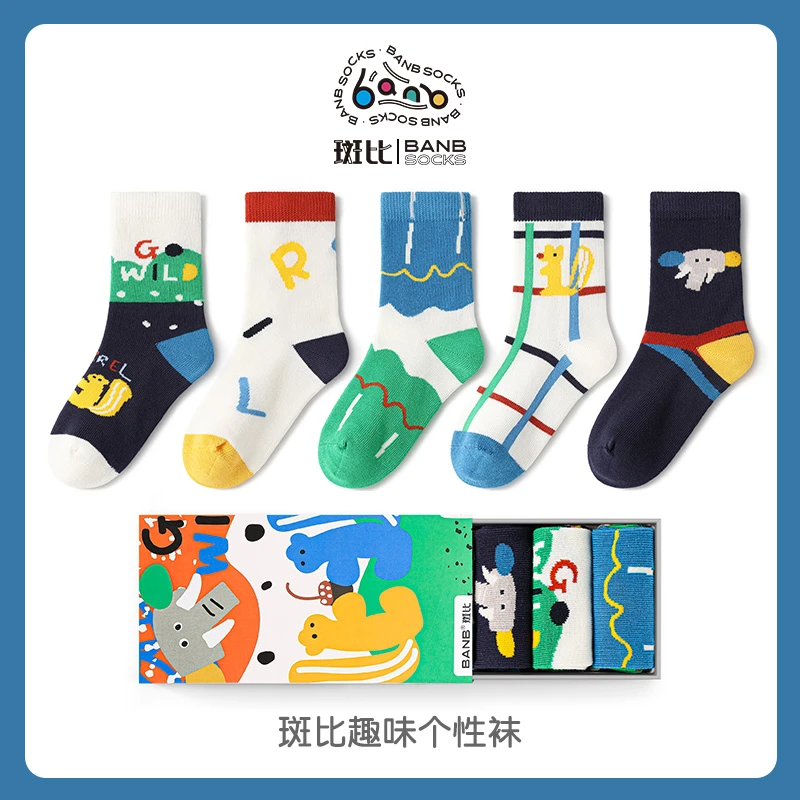 Bb/斑比儿童袜子潮新男童棉袜中大童秋冬无骨男宝宝中筒潮流袜子