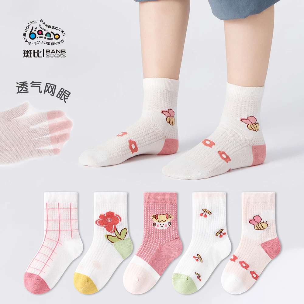 Bb/斑比春夏薄款女童中筒袜学生袜棉袜无骨透气吸湿排汗儿童袜