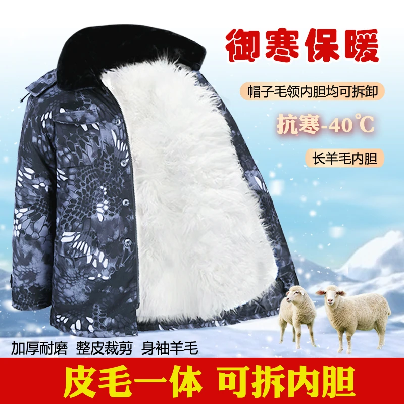 羊皮棉袄男皮毛一体羊皮大衣冬季加厚保暖棉衣中长款羊毛外套东北