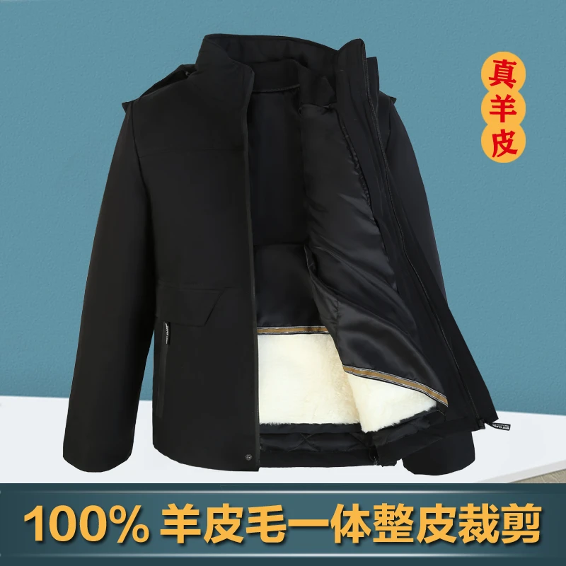 反季羊皮毛一体可拆内胆整皮加绒加厚抗风保暖厚实秋冬中老年男款