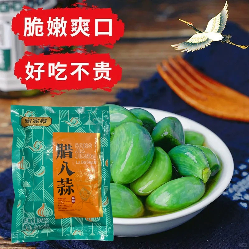 宋家将河南特产古法腌制翡翠腊八蒜醋泡大蒜绿蒜头腌制咸菜下酒菜