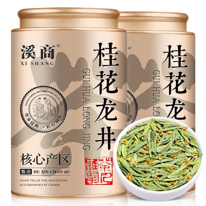 2025新茶龙井绿茶明前桂花龙井绿茶特选龙井绿茶桂花绿茶罐