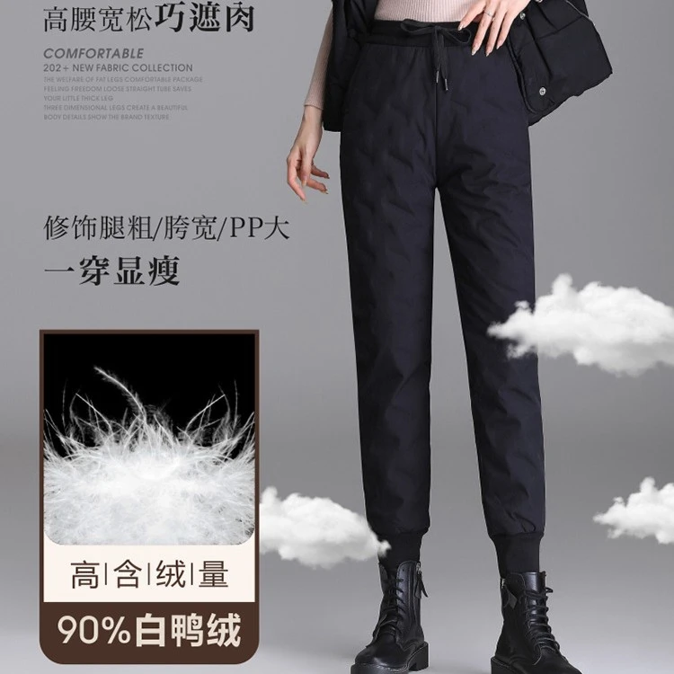 90白鸭绒保暖不臃肿男女同款羽绒休闲裤  C8078