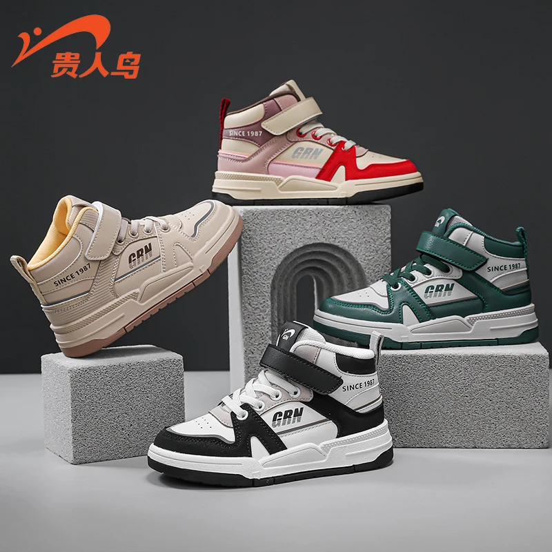 贵人鸟儿童板鞋秋季皮面款男女同款运动鞋软底轻便防滑耐磨潮流款