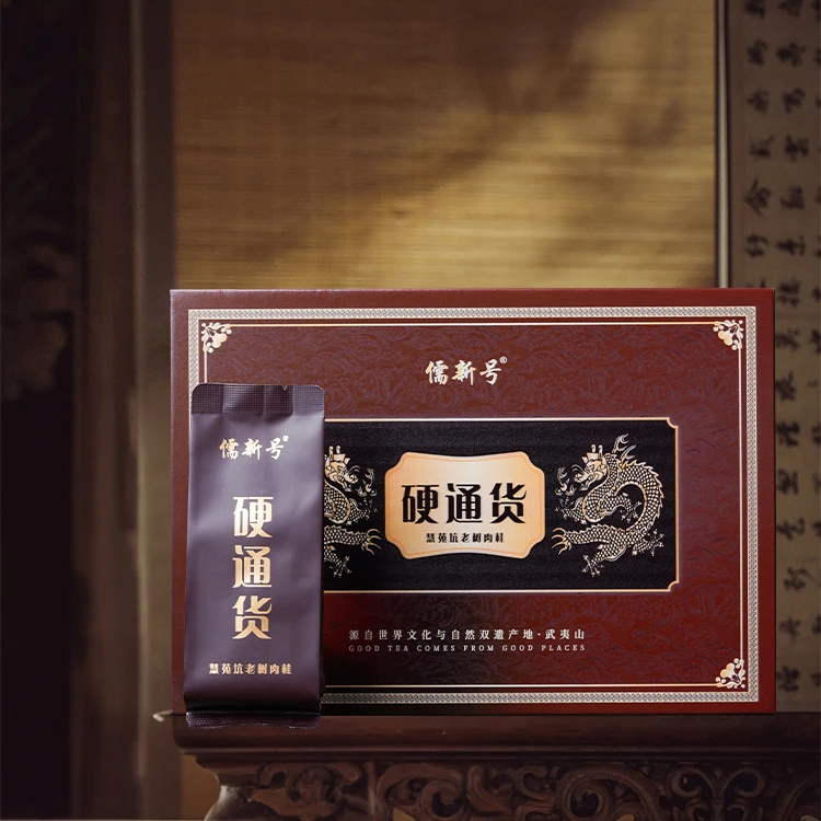 【硬通货.慧苑坑老树肉桂】礼盒装6泡汤感浓厚原产地武夷岩茶