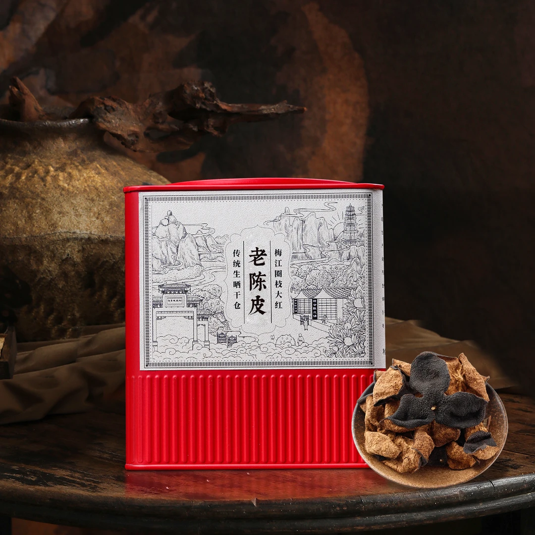 陈皮整罐100克茶叶铁罐装
